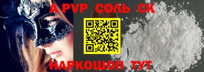 меф VHQ Канаш