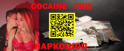 винт Кандалакша