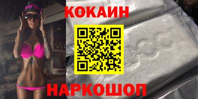 винт Кандалакша