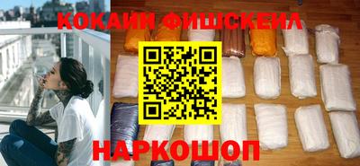 меф VHQ Канаш