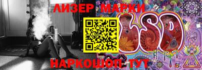 меф VHQ Канаш