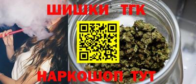 наркотики Саянск