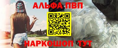 винт Кандалакша