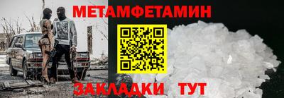 меф VHQ Канаш