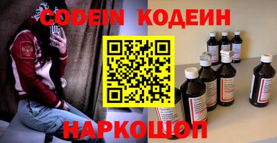 винт Кандалакша
