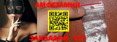винт Кандалакша