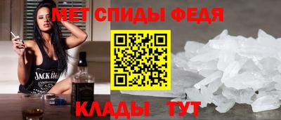 винт Кандалакша