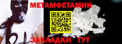 меф VHQ Канаш