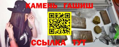 меф VHQ Канаш