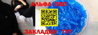 винт Кандалакша
