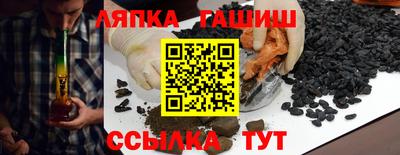 винт Кандалакша
