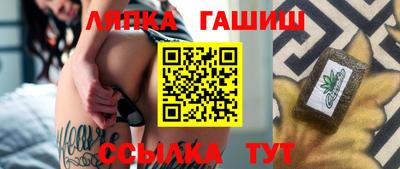 меф VHQ Канаш