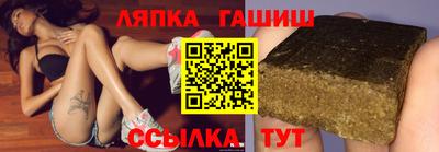 винт Кандалакша