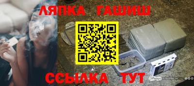 меф VHQ Канаш