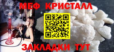 винт Кандалакша