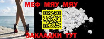 винт Кандалакша