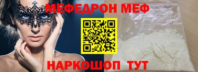 винт Кандалакша