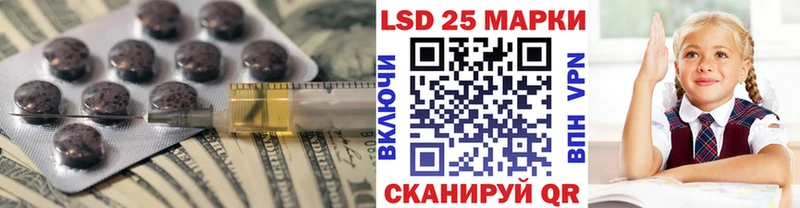 ЛСД экстази кислота  МЕГА tor  Нефтеюганск 