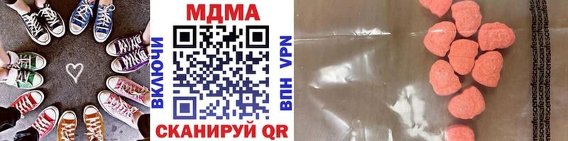 МДМА crystal  цены   ОМГ ОМГ онион  Нефтеюганск 