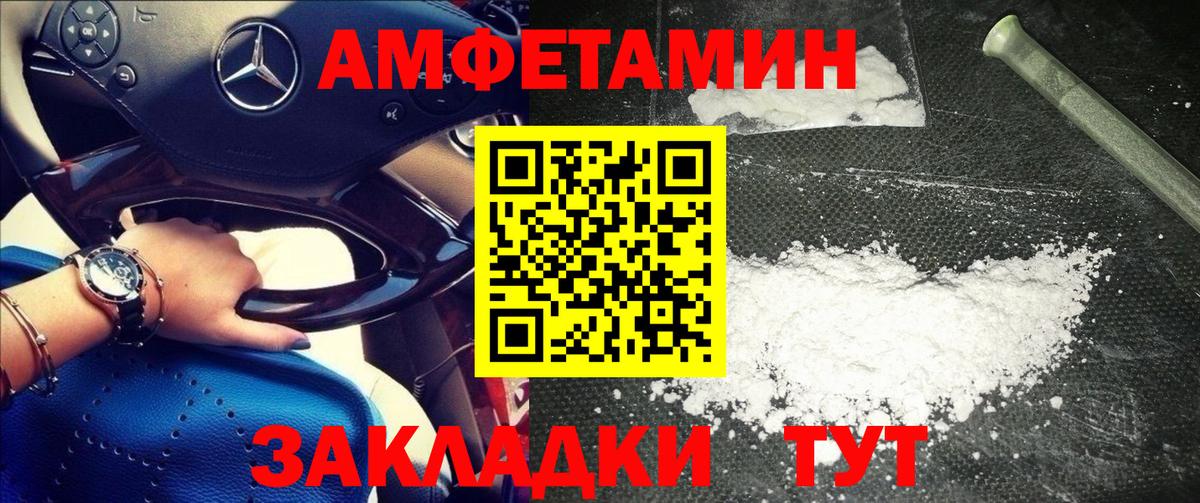 МЕТАМФЕТАМИН Methamphetamine  Вход с VPN  Нефтеюганск 
