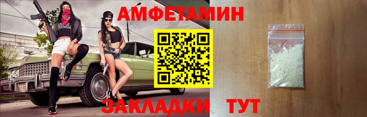 МЕТАМФЕТАМИН мет Нефтеюганск