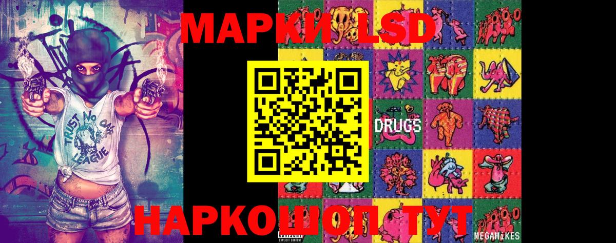 Марки 25I-NBOMe  Вход с VPN  Нефтеюганск  Марки N-bome 1500мкг 