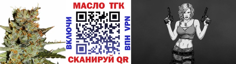 ТГК жижа  mega как войти  shop состав  Нефтеюганск 