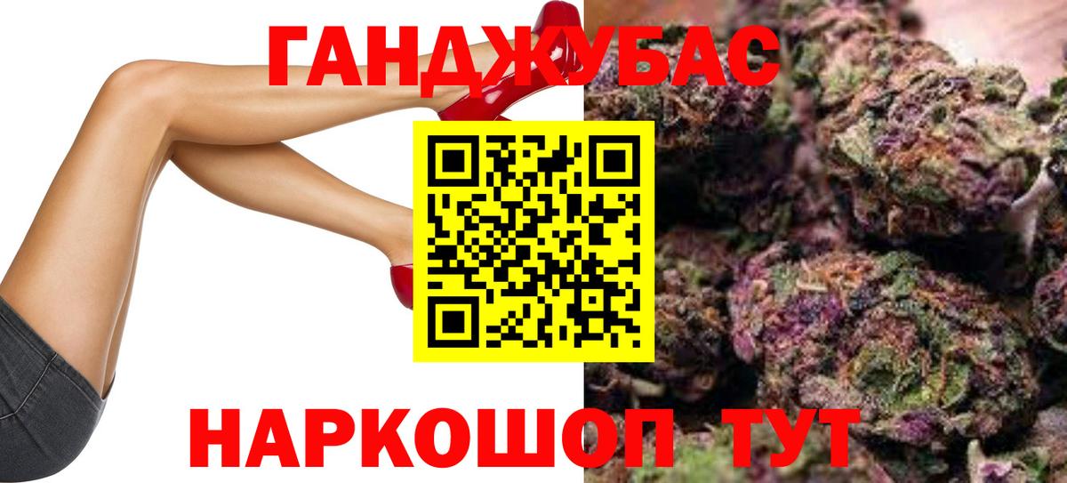 Марихуана Bruce Banner Нефтеюганск