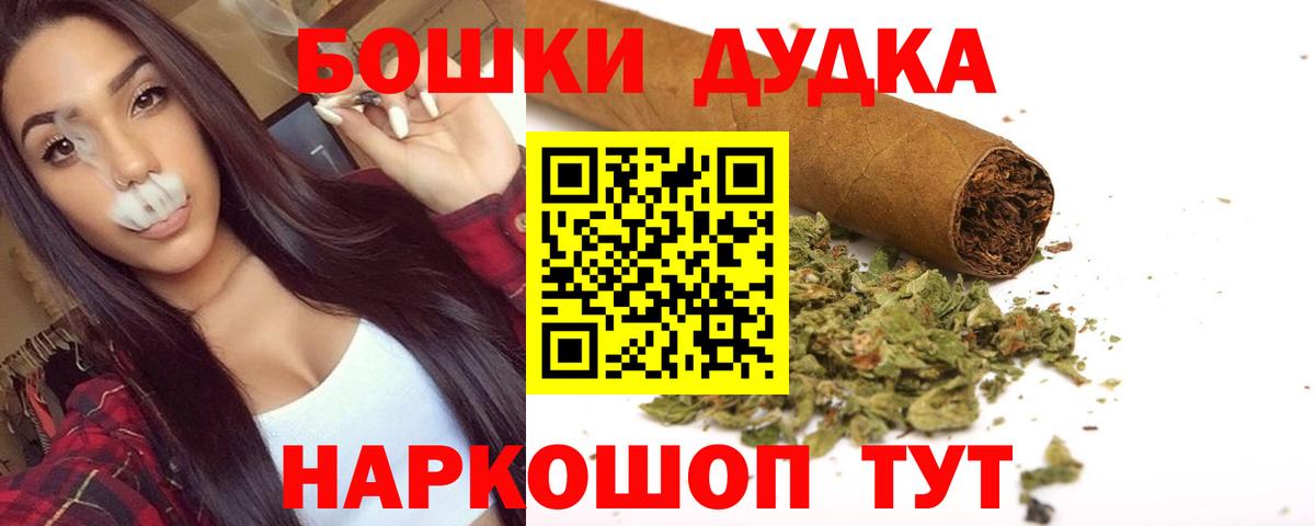 Нефтеюганск  Шишки марихуана планчик  Конопля гибрид  Вход с VPN 